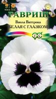 70f41961-dcea-11dd-9138-00500454e615-1