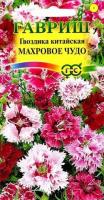 70f41ac1-dcea-11dd-9138-00500454e615-1