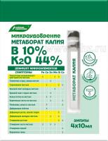 85327783-1c90-11ee-a711-001e673ebdea-1