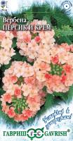 72a1f3cf-e295-11df-b975-0019dbe91ea3-1