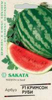 00505a49-7540-11e4-8463-001e673ebdea-1