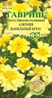 8448a0b6-5c6d-11eb-8873-005056c00008-1