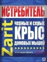 df3f7cae-7d8f-11de-8743-0019dbe91ea3-1