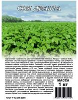 e53d28d0-3ca9-11e8-8910-005056c00008-1