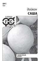 b18fbc24-a172-11e1-bc91-00500454e615-1