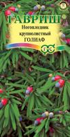 fbd19898-c861-11de-87af-0019dbe91ea3-1