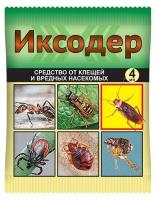 ecc8cd55-fc47-11e6-bb6f-001e673ebdea-1