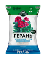 СЧ Герань 2,5л_д2