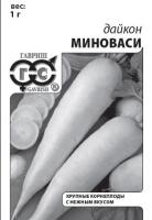 f6d81be2-924f-11e7-908a-001e673ebdea-1