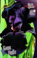 abb2c526-e823-11ee-890b-246e9611e8f5-1