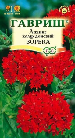 834cf1c7-dcea-11dd-9138-00500454e615-1