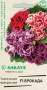 82f98be9-798a-11e1-9ad6-00500454e615-2