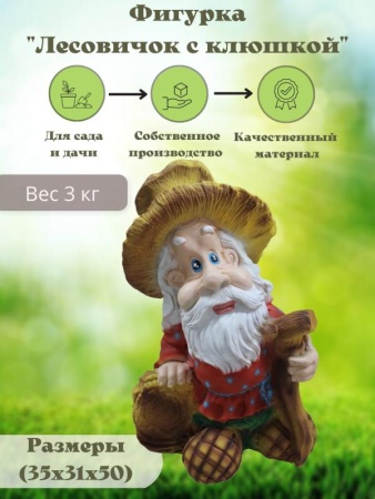 2c2606c3-02c9-11ee-88b6-001e673ebdea-1