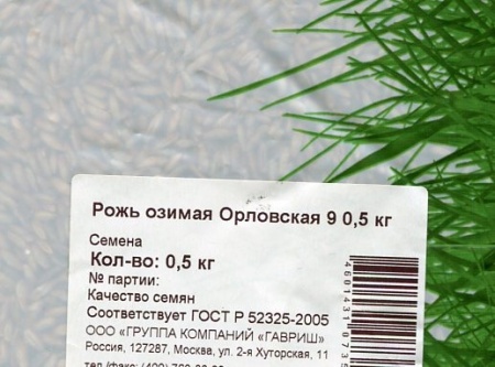 974bc08b-e7a2-11ea-86cc-005056c00008-1