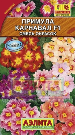 1b3a9e0f-c5fc-11e7-b94b-001e673ebdea-2