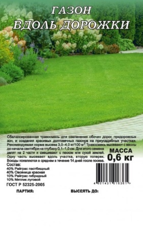 9d9f8d7b-e312-11df-b977-0019dbe91ea3-1