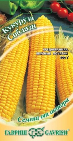 4ec79bf9-d95e-11e0-90f8-00500454e615-1