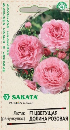 283325cd-3d59-11ed-9119-001e673ebdea-1