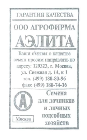 0bece976-2946-11e0-9fb4-00500454e615-1