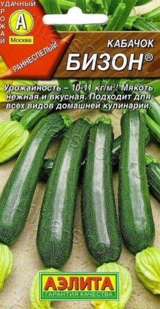 23725c87-25e8-11de-a126-00235435134b-1