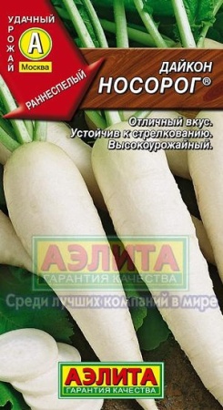 23725c5c-25e8-11de-a126-00235435134b-2