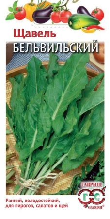 aed52beb-3cad-11e8-8910-005056c00008-1