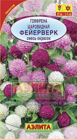 fce1329f-838a-11e5-aa06-001e673ebdea-2