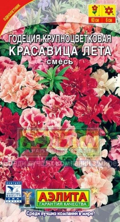 8c1d4d16-0ab5-11e2-9c64-00500454e615-2