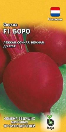 2828b431-718d-11e5-8b81-001e673ebdea-1