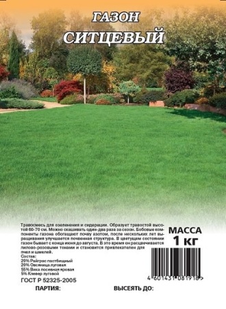 b87f8863-3aec-11e7-812a-001e673ebdea-1