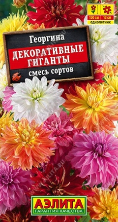 834852ba-806d-11e4-8463-001e673ebdea-1