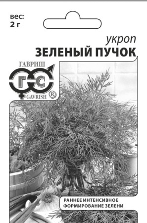 5827bb02-949a-11e7-a7f7-001e673ebdea-1