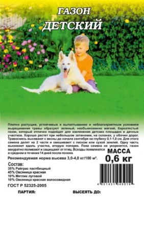 e75c8595-c400-11e1-962c-00500454e615-1