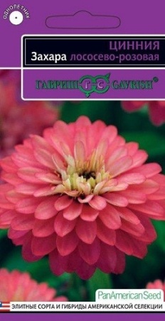 07643eeb-fe59-11e6-a2c7-001e673ebdea-1