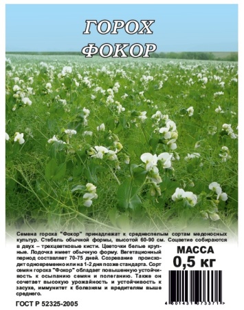 61e97d00-e453-11e6-bb6f-001e673ebdea-1