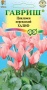 0416b1ac-c551-11de-87aa-0019dbe91ea3-2
