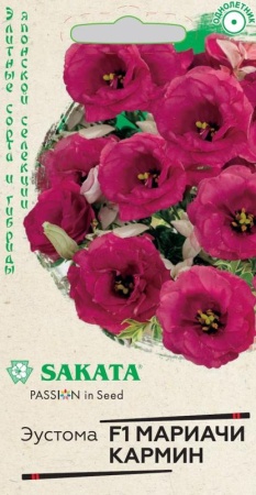 7c430f87-8f7b-11e6-a0eb-001e673ebdea-1