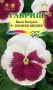 70f41979-dcea-11dd-9138-00500454e615-2