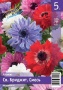 b576a1b8-5bb3-11ef-8910-246e9611e8f6-1