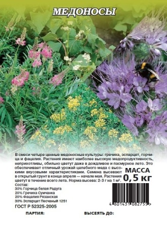 2d1e09cd-94a1-11e7-a7f7-001e673ebdea-2