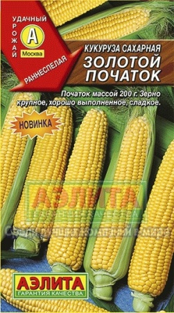 cd7537dc-dc60-11e5-a9f8-001e673ebdea-1