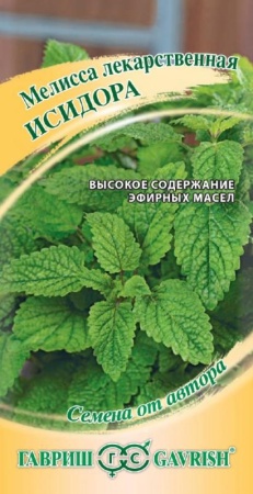 aacb7add-efb9-11de-87e0-0019dbe91ea3-1