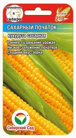 ef87fe6c-86a1-11e8-99b5-005056c00008-1