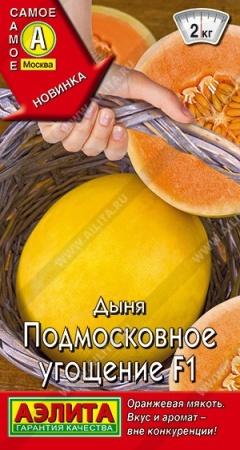 0062b56c-6a5a-11ed-be6f-001e673ebdea-1