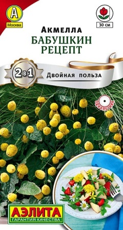 cb3f4cce-62e8-11eb-bba4-005056c00008-2