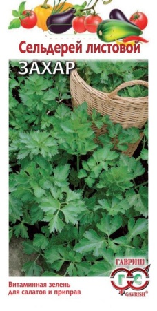 b26d3f48-a3a3-11e8-9ac1-005056c00008-1