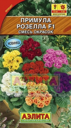 1b3a9e17-c5fc-11e7-b94b-001e673ebdea-2