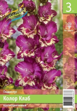 a674c5ba-67b4-11ed-bd4c-001e673ebdea-1