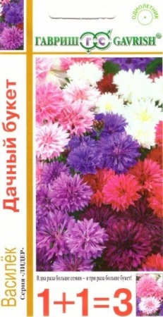 8a4761ed-bc02-11e4-9b9e-001e673ebdea-2