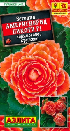 35fcce2b-4237-11ed-9119-001e673ebdea-1